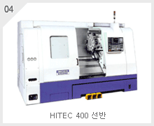 HITEC 400 선반